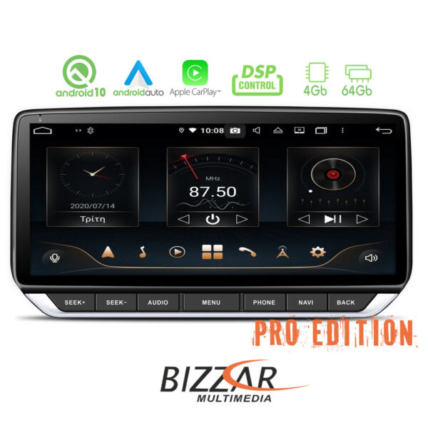 Bizzar Pro Edition Nissan Juke 2020 Android 10 8Core Multimedia Station