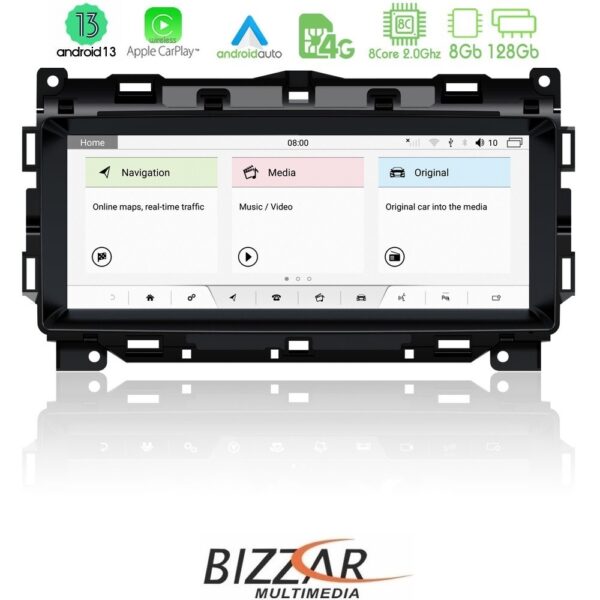 Bizzar OEM Jaguar F-Pace 2016-2019 8core Android13 (8+128GB) Navigation Multimedia 10.25"