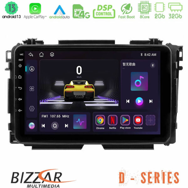 Bizzar D Series Honda HR-V 8core Android13 2+32GB Navigation Multimedia Tablet 9"
