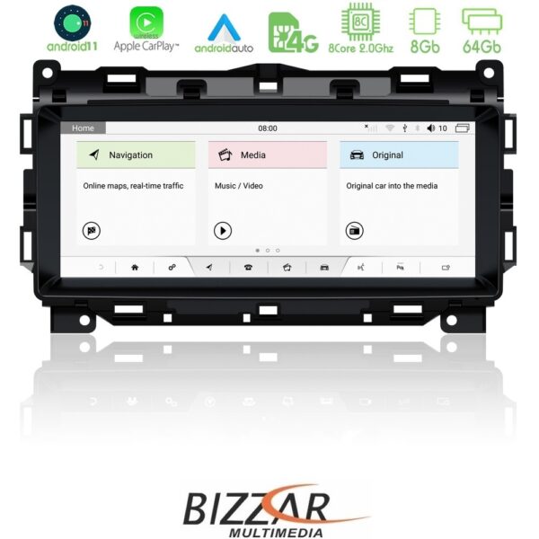 Bizzar OEM Jaguar F-Pace 2016-2019 8core Android11 (8+64GB) Navigation Multimedia 10.25"